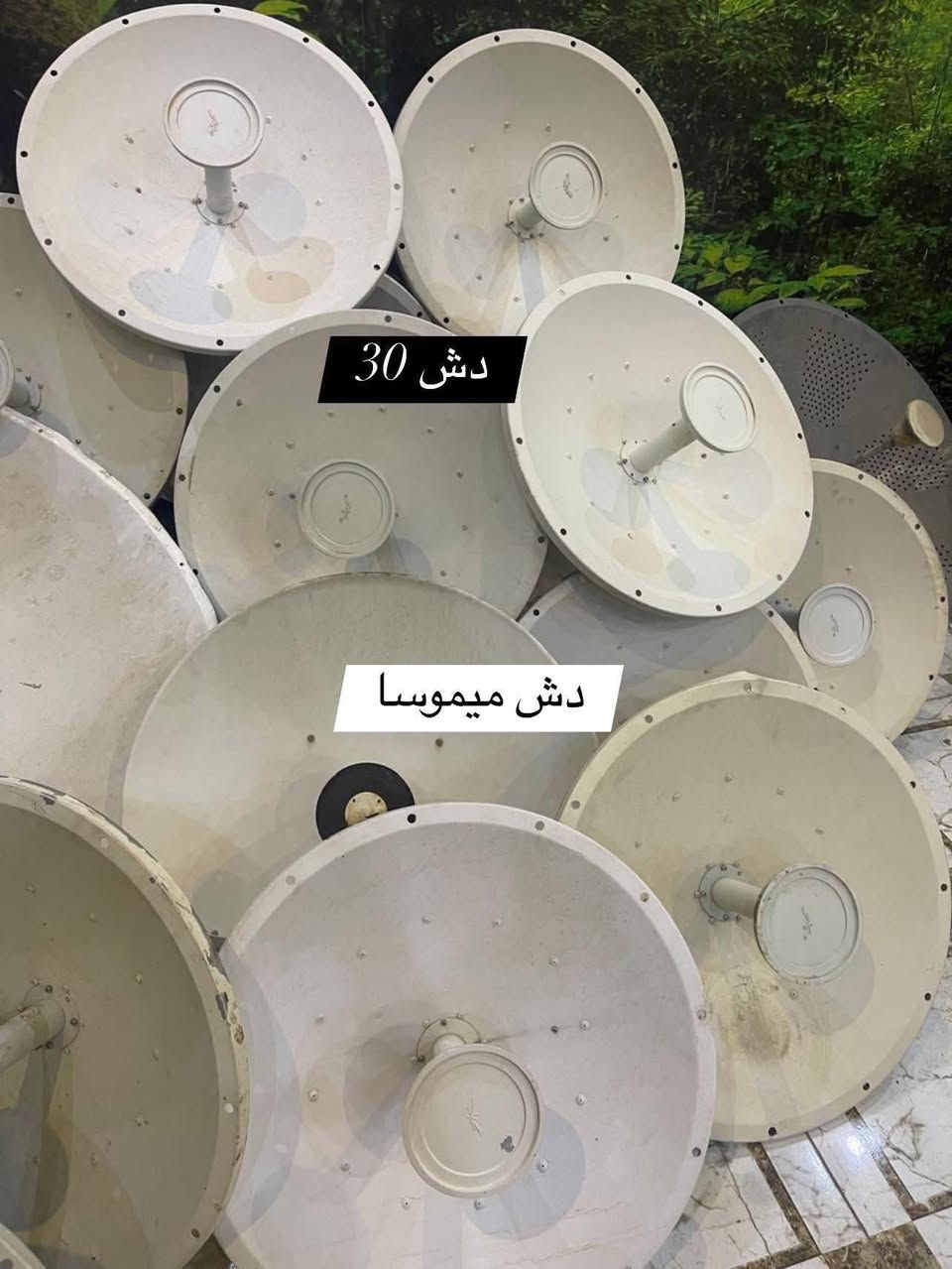 كل عام وانتو بألف خير ❤️ويا سالي محمد لتحتارون وفرتكلم مواد ابراج مستخدمه وشرط النظافه😎👋

والتوصيل جميع المحافظات طيلة ايام العيد🚗

للاستفسار مراسله الخاص📞


**إذا كنت صاحب هذا الإعلان وتريد حذفه لأي سبب، رجاءا أرسل رسالة إلى الدعم الفني**