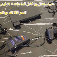 بلي ستيشن ٢ • شغال • مع جوستك ١٦ قرص