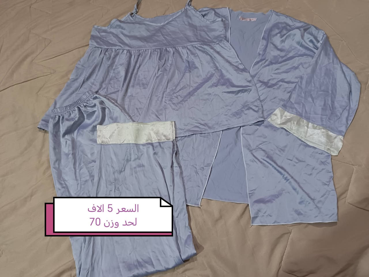 يسعد اوقاتكم بكل خير حبايب توفرة قطع مستخدم نظيف واسعار كلش مناسبة


**إذا كنت صاحب هذا الإعلان وتريد حذفه لأي سبب، رجاءا أرسل رسالة إلى الدعم الفني**