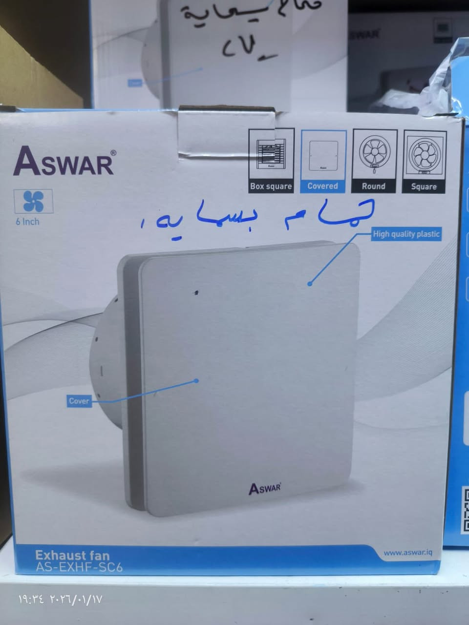 📦 جميع أنواع المواد الإنشائية  
🎨 صباغ – بنكات – سخانات  
🧰 مواد احتياطية – مكانس  
✔️ جميع المنتجات الأصلية  

🛠️ ملاحظة: يتوفر كادر صيانة متخصص  

📍 كل ما يخص بسمايه موجود عدنه  
🚚 توصيل سريع داخل بسمايه  

🏠 انشائيه توصيل بسمايه  

📞 للتواصل  خاص او واتساب ***********

