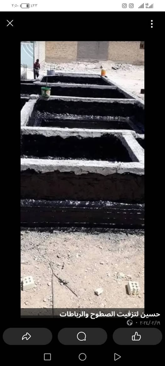 جير درجه أوله للرباطات ولسطوح ***********
