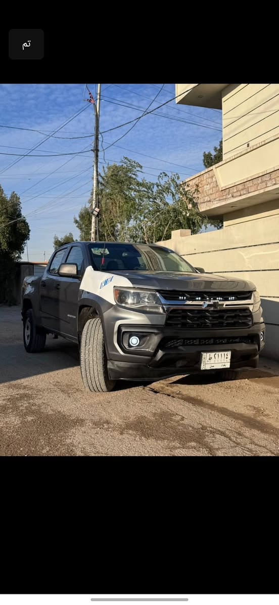 السلام عليكم
شوفرليت كولاردو ٢٠٢١ بغداد رقم مميز ماشية ٥٠ الف كم بأسمي السيارة تحويل مباشر ..
موصفاتها :
محرك ٣٦٠٠ ستة سلندر
شاشة 
كامرا 
تحكمات ستيرن
زنون عدسات
وهواي مواصفات بعد من ناحية الحساسات والنظافة
حادثهه بامريكا بنيد وجاملغات بدون دواخل وشواصي فقط بنيد امبدل الباقي راجع ابلادي السيارة جاهزة من كلشي صدر تايرات محرك وكير وجديده حيل بالعافية ع الياخذهه 
رايدهه ب٢٠٠ $ وبيهه مجال بسيط 
مكاني بغداد الزعفرانية 
***********
