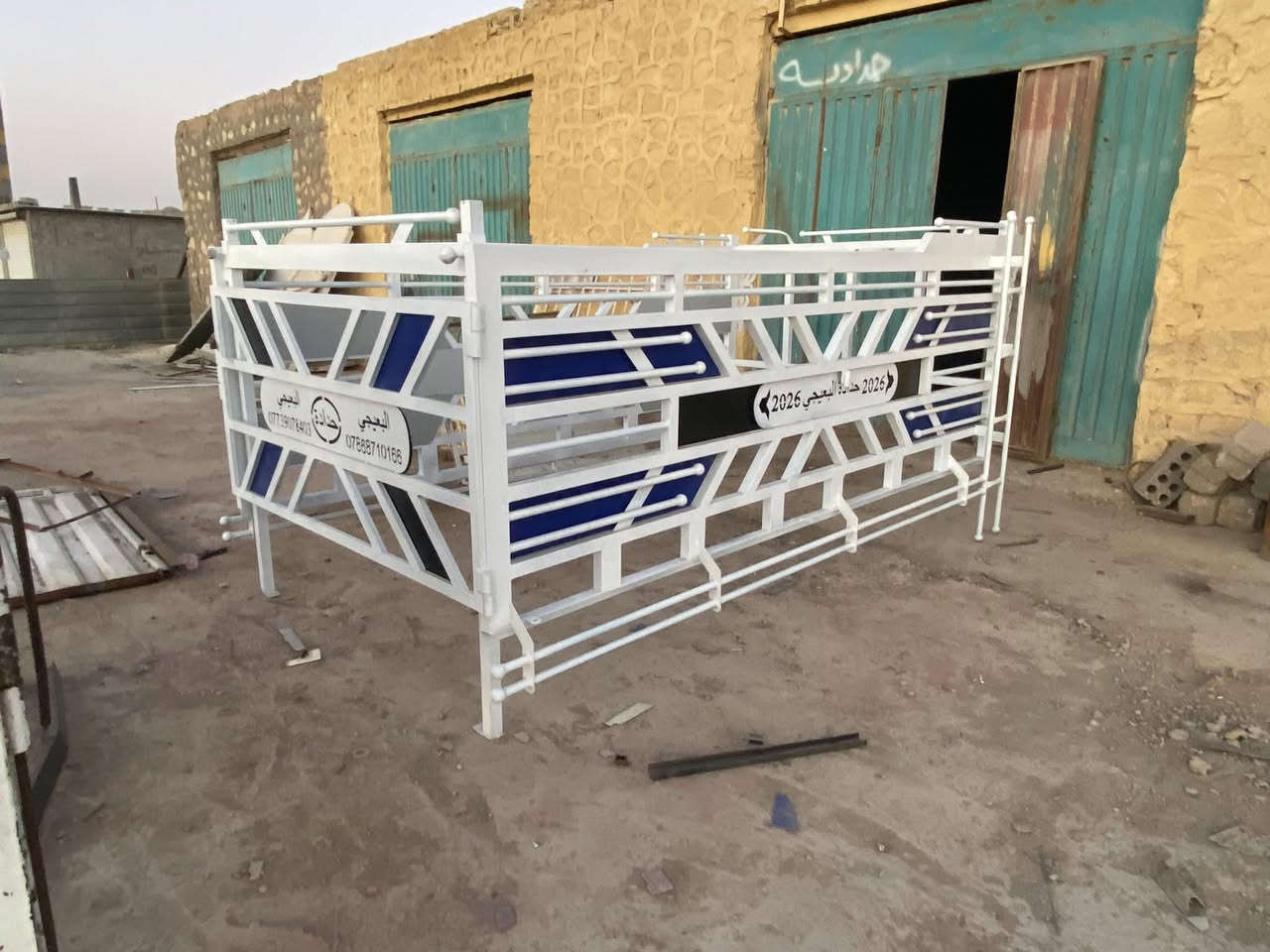 .
سلام عليكم 

محجر فحل للبيع 

ارتفاع متر 

حديد مليم وثمانيه تارس 

عنوان بابل الكفل 

***********
