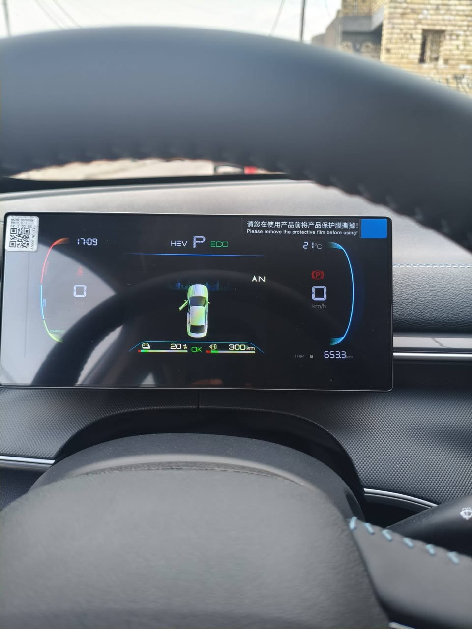 سيارة byd دستروير سلفر للبيع
زيرو ع وضع الشركة مرقم بغداد ماشية 600 فقط مكاني الكوت 
السعر 18800
رقم واتساب 
***********
