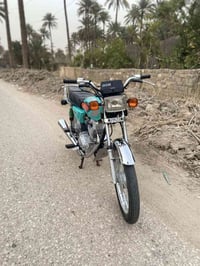 اربعه كير • نامه • كفاله عامه