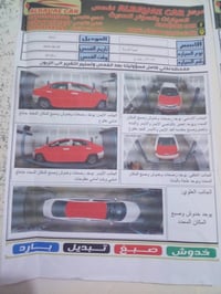 كورلا • ٢٠١١ • وارد كندي