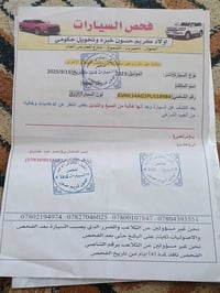الانترا • ٢٠٢٣ • مكفوله