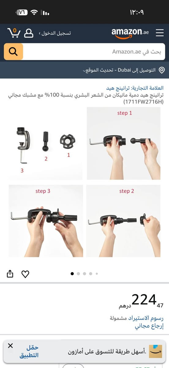 وين الحلوات الي يردن يتعلمن مكياج وتسريحات جبتلج دمية مانيكان من الشعر البشري ١٠٠٪؜ وبسعر مناسب جداً


**إذا كنت صاحب هذا الإعلان وتريد حذفه لأي سبب، رجاءا أرسل رسالة إلى الدعم الفني**