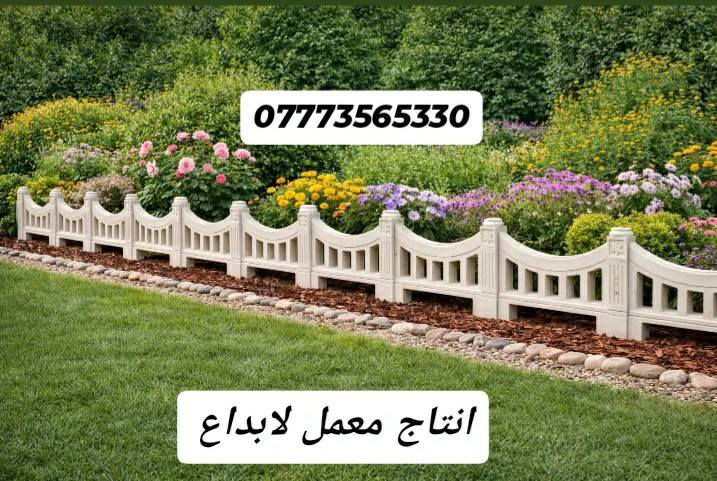معمل لابداع
انتاج عرانيص اكسسوارات حدائق منزليه حدائق عامة متوفر كافة الأحجام 

ارتفاع 10سم 
ارتفاع 20سم 
ارتفاع 30 سم
ارتفاع 45 سم
ارتفاع 90سم
تجهيز منازل مزارع دوائر 
لطلب المنتج مراسلة الصفحه 
أو الإتصال على الارقام التاليه
*********** واتساب 
موقعنا ميسان الماجديه السده ام البطوط قرب شبكه اسياسيل

