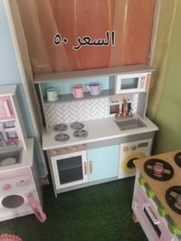 أثاث روضة متكامل • كربلاء