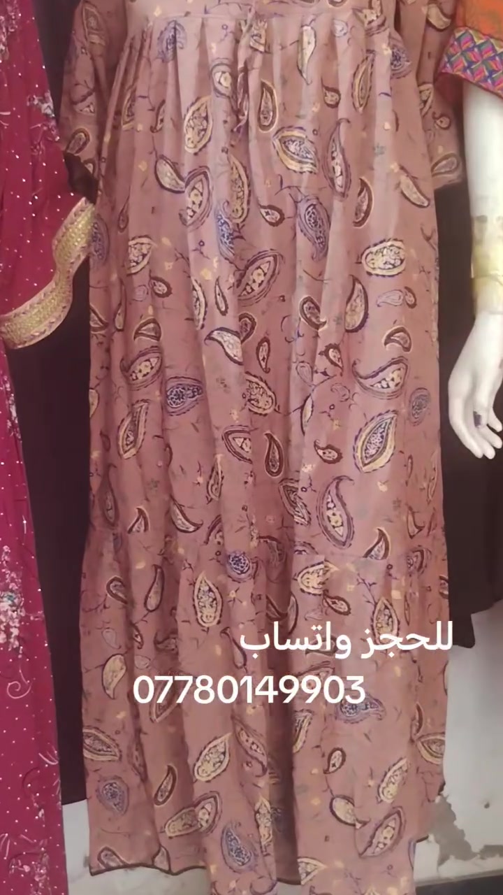 شغلي حسب الطلب عنوان المحل صويره  حي العهد  مقابيل تمثال الزعيم عبد الكريم قاسم العدها قماش وتريد تخيط موجود توصيل 🫶 ***********  واتساب ام شهد
