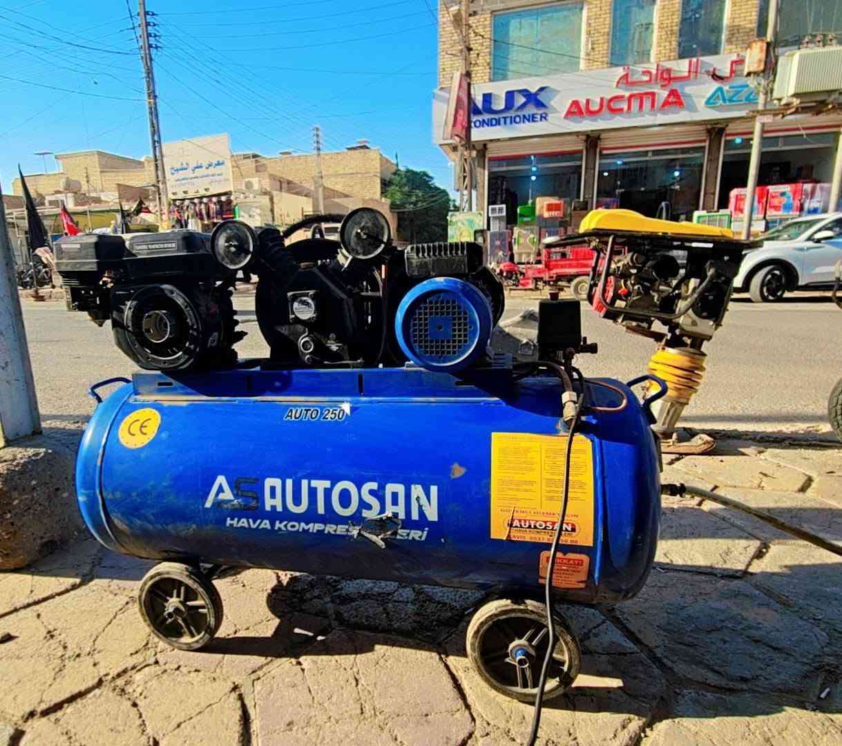 كمبريسر حجم 250لتر 
كهرباء + بانزين 
كامل مع صوندة 10امتار
ميسان العمارة 
السعر 475
***********
