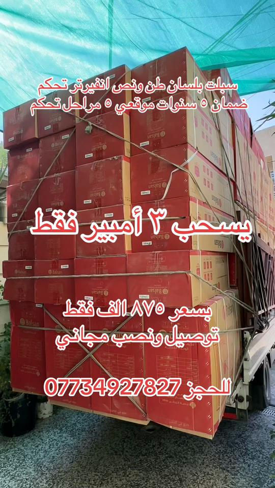 


**إذا كنت صاحب هذا الإعلان وتريد حذفه لأي سبب، رجاءا أرسل رسالة إلى الدعم الفني**