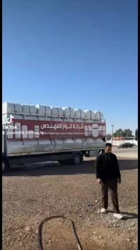 خزان المهندس • ٢٠٠٠لتر • كنعان نهر ابراهيم