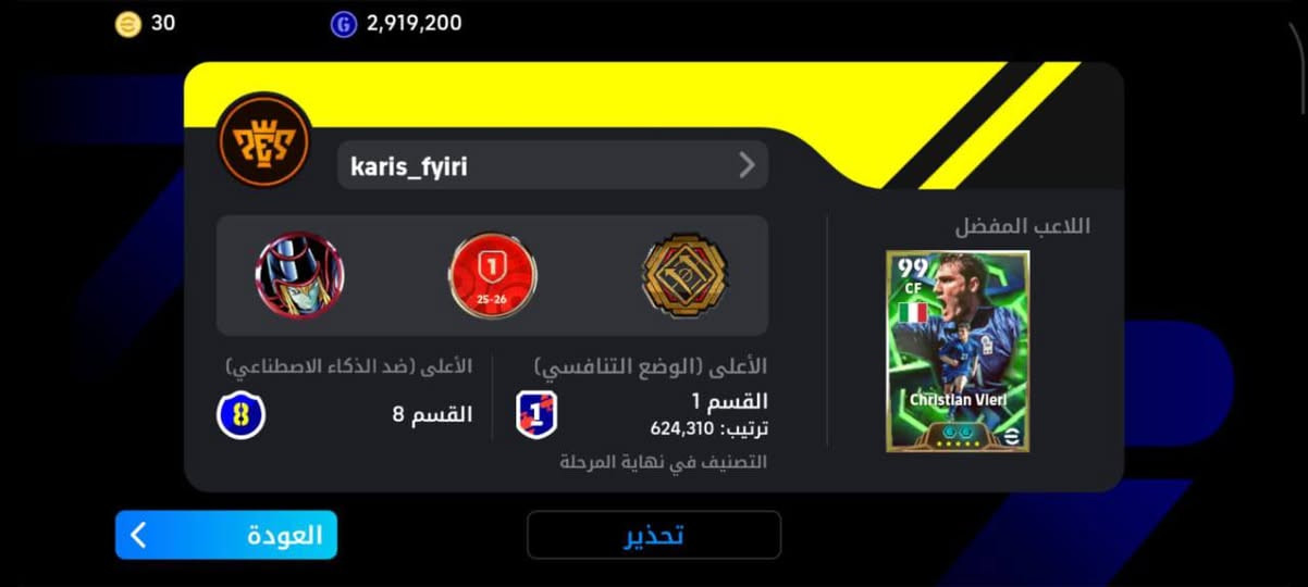 حساب للبيع تبديل بوبجي فقط كورية عالمية قابل اذا بيع تعال خاص ونتفاهم تبادل اكتب تم واني اجيك خاص وتدلل


**إذا كنت صاحب هذا الإعلان وتريد حذفه لأي سبب، رجاءا أرسل رسالة إلى الدعم الفني**