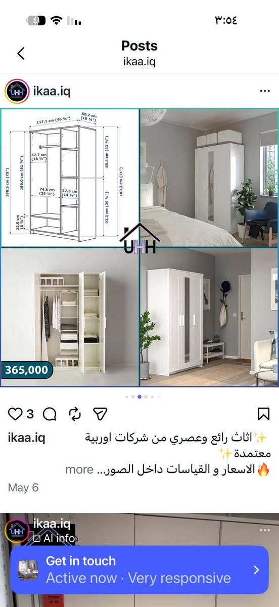 السلام علیکم
مكلفه بالنشر
كنتور وسرير ماركة ايكيا السويديه
نظيفات جدآ واستعمال قليل والسعر مبين بالصور
سعر البيع 750 وبي مجال بسيط للأستفسار الأتصال على الرقم
+9647830671232


**إذا كنت صاحب هذا الإعلان وتريد حذفه لأي سبب، رجاءا أرسل رسالة إلى الدعم الفني**