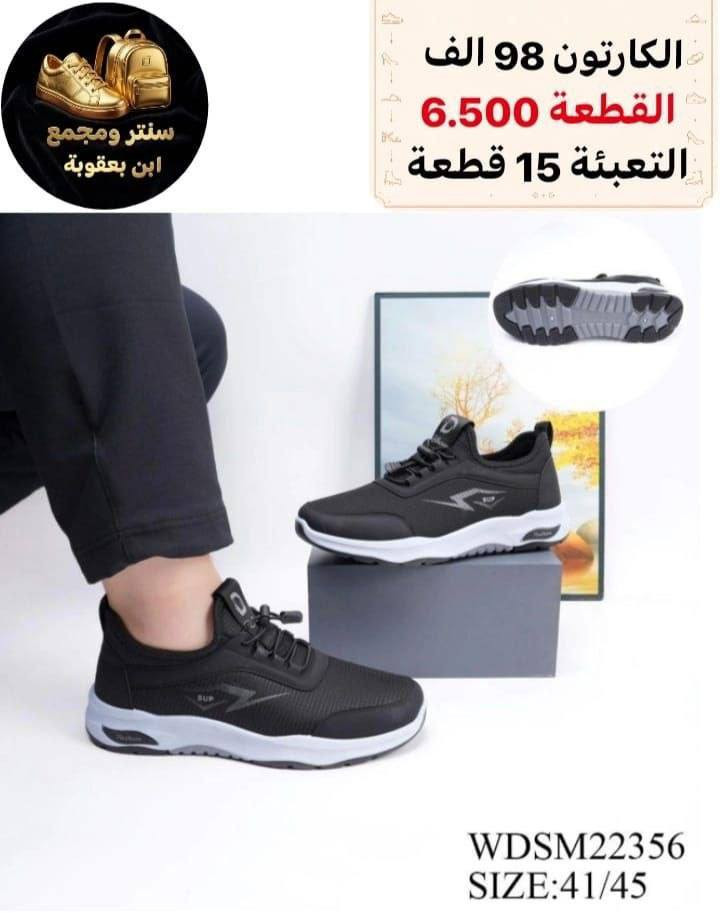 جملـــــــــــــــــة فقـــط ❗
سكجر رجــــــالي قيطان  ✅
الأسعــــــــــار والتــفاصــيل داخــل الـــصــور ✔️
مـــتوفر لــدينا توصيل📌
للحجز والاستفسار مراسلة الصفحه 
او الواتساب: ‏ 
https://wa.me/9647778522715
قــــنـــــاة الـــتــلـيكـــرام:
https://t.me/Krastal1992
