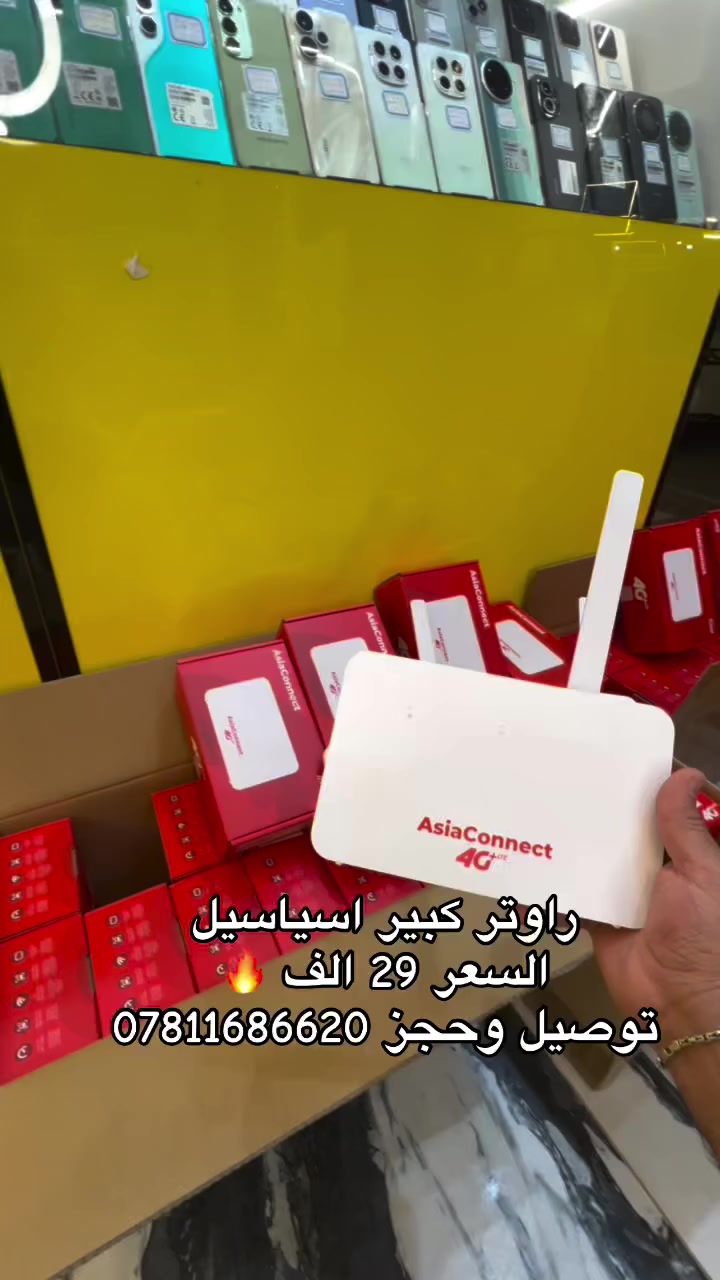 للحجز واتساب ***********
