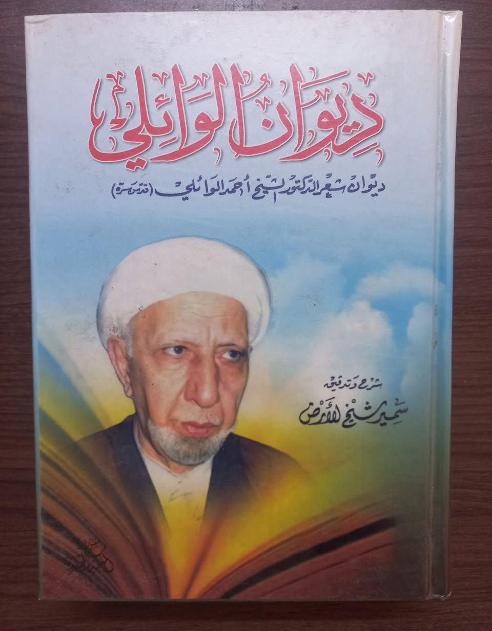 للبيع . التواصل خاص .


**إذا كنت صاحب هذا الإعلان وتريد حذفه لأي سبب، رجاءا أرسل رسالة إلى الدعم الفني**