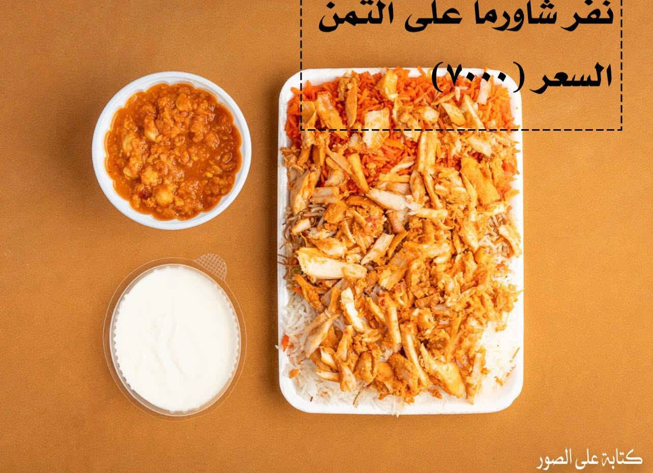 العنوان الطوبجي مجاور صيدليه خالد توصيل ***********
