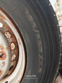 الشراي • يعلق • خاص