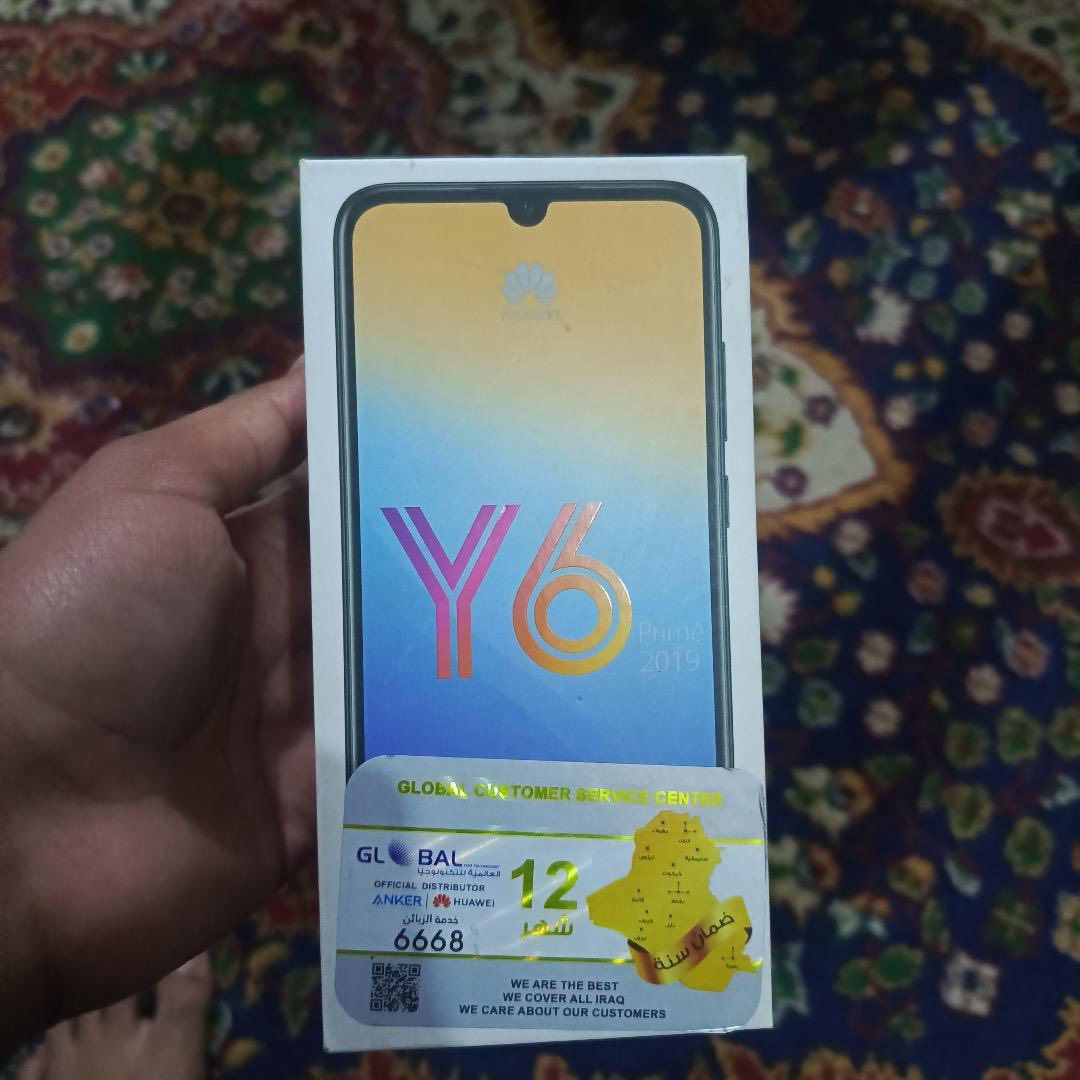 السلام عليكم مكلف بالنشر
جهاز هواوي Y6 مكفول من كلشي ونضيف ذاكرة 32 كيكا كامل ملحقات عدا شاحنة السعر 70 وبي مجال للشراي الاستفسار اكثر على رقم ***********
