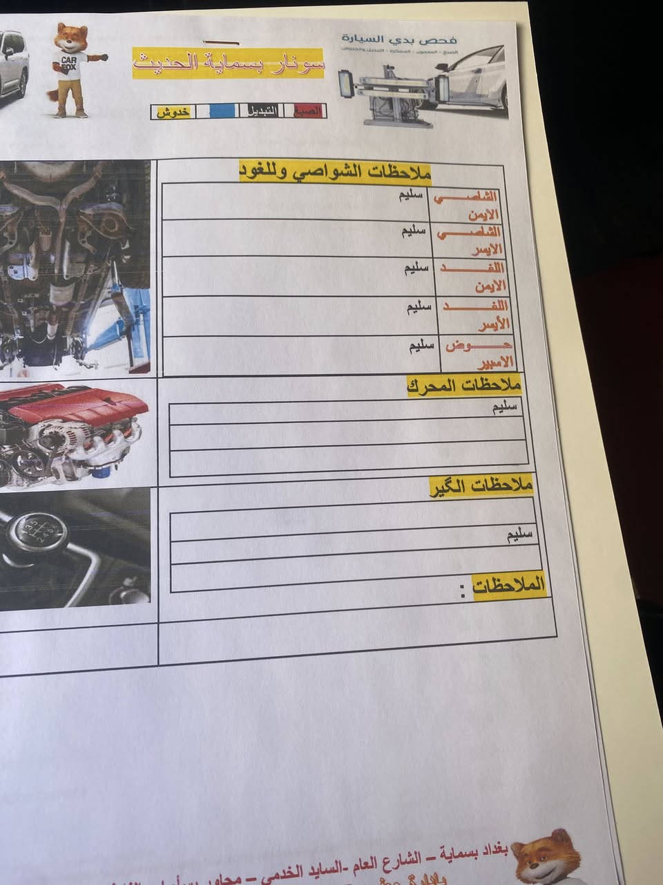 السلام عليكم كورلا للبيع خليجي شكل أمريكي ماشية 35 الف موديل 2025  مكينة 1800 هايبرد كفالة عامة عدة خطة كلش صغيره بباب السايق السعر 153 وبي مجال المكان بغداد سلمان باك ***********
