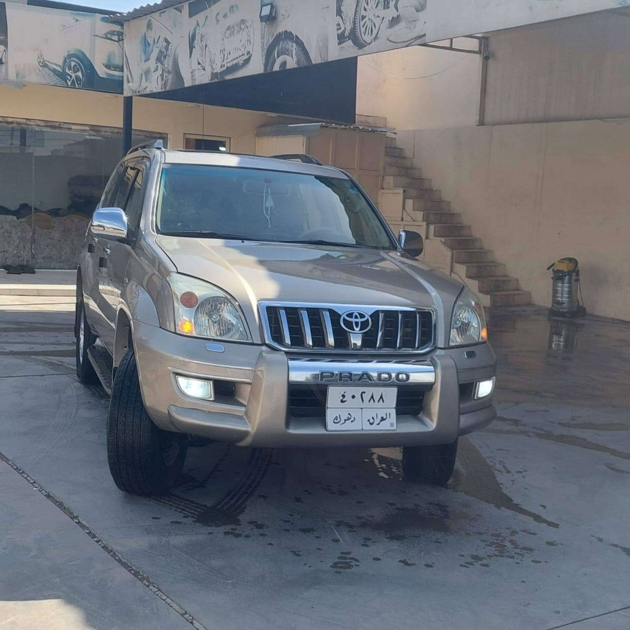 السلام عليكم للبيع برادو موديل 2005 خليجي فول موصفات حجم المحرك 6بستن سبير تعليك دبل دنكي ٣قطع تبريد ٧راكب محرك كير بشرط رقم دهوك شرط التحويل تبريد شغال سياره جاهزه من كلشي ماتصرف عليها الف دينار السياره بيه صبغ قطع ونص سبب جارد ففط بدون ضربه  سعر اتصال ***********/***********
