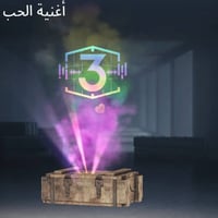 طارمية • شارع التدبير • إلكترونيات