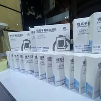 بطاريات • أبل • ايفون