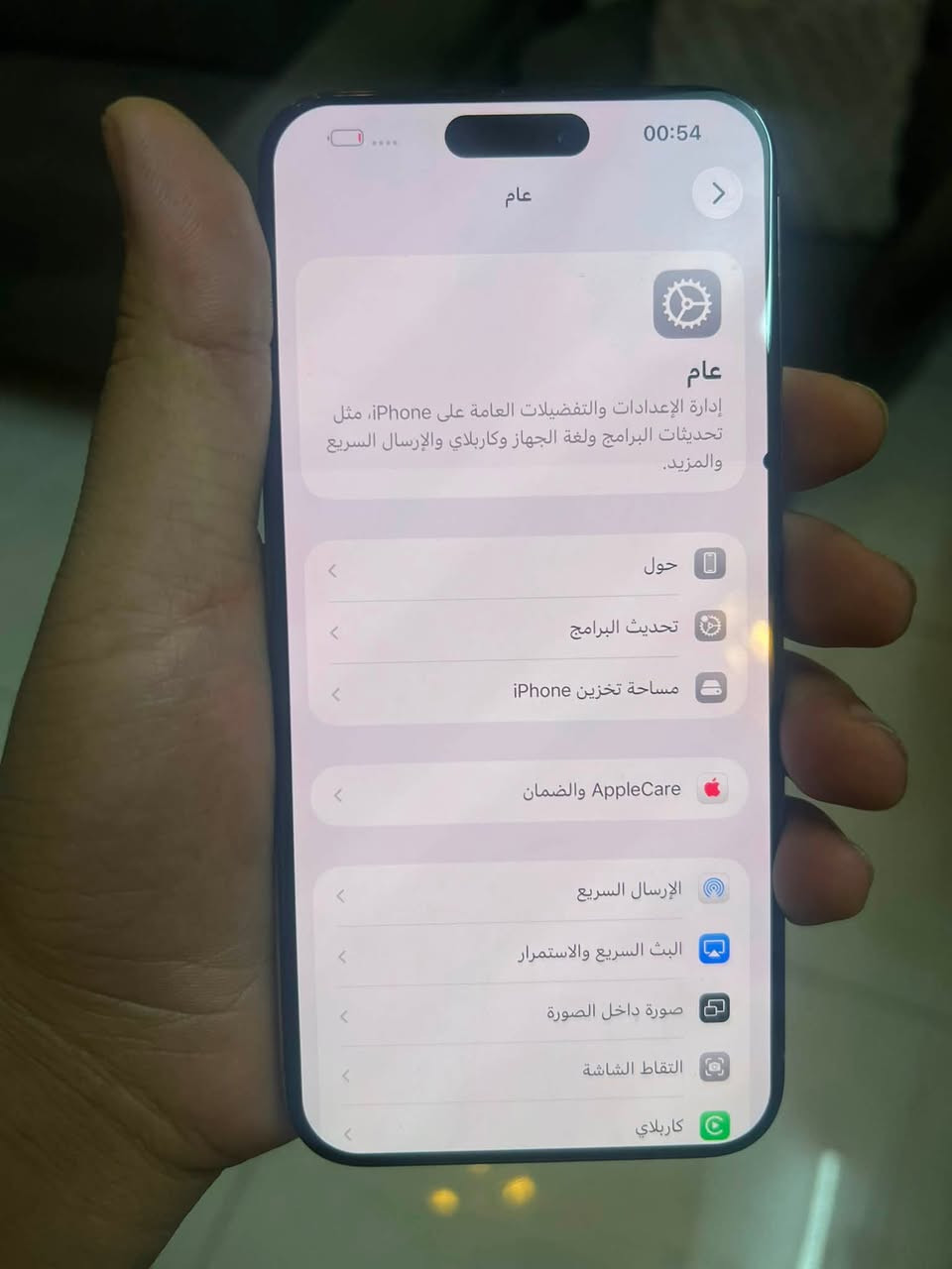 شاشة 15 يرو ماكس تفصيخ سعر 130 الف قفل كلش بس هاي نقطة كلش صغيرة شراي خاص مكاني بغداد امين ثانية


**إذا كنت صاحب هذا الإعلان وتريد حذفه لأي سبب، رجاءا أرسل رسالة إلى الدعم الفني**
