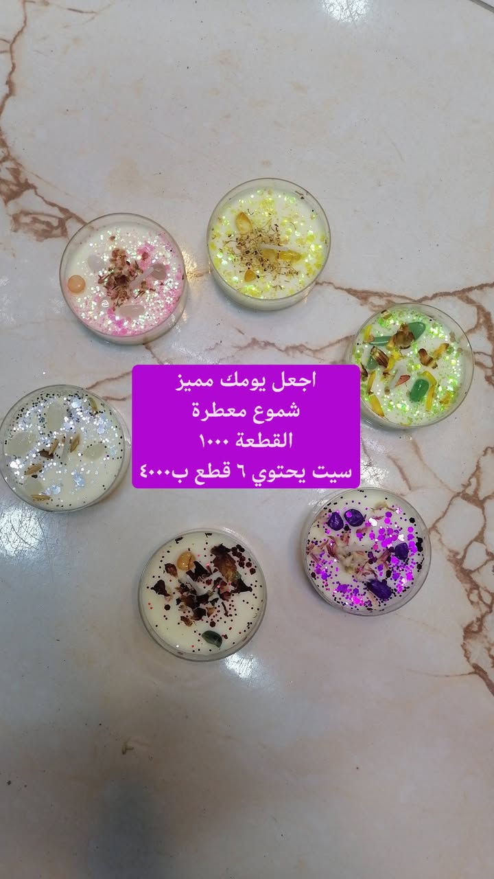 يا الله يا ارحم الراحمين وخير الرازقين

السلام عليكم

مستمرين معكم بموسم العروض

نعرض لكم بعض مما يتوفر لدينا لبعض الحاجات الي تحتاجوها بمناسباتكم وبأسعار مخفضة جدا

توجد خدمة توصيل

البشير لبيع لوازم الخياطة ومستلزمات حديث الولادة
مسيب شارع البلدية اول فرع بصف ابو دعاء ابو الملابس

***********
***********
سيد محمد أبو بشير
