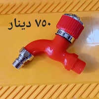 انشائية ابوحسين بغداد الشعلة شارع الوسطاني مقابل مركز الشباب ٠٧٧٠٤٠٧٥١...