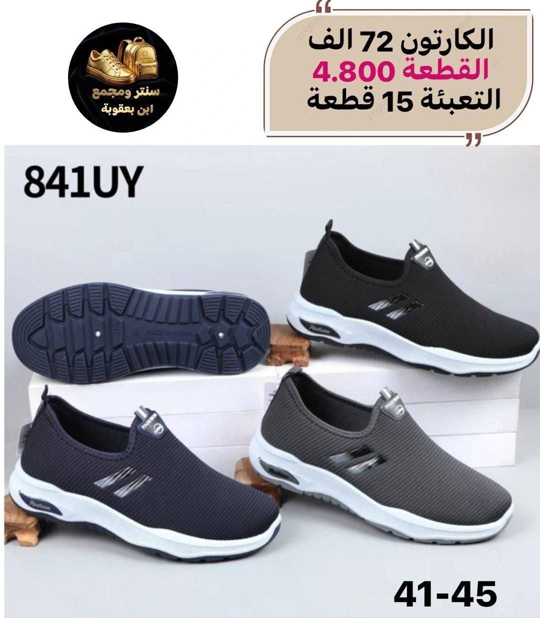 جملـــــــــــــــــة فقـــط ❗
سكجر رجــــــالي  ✅
الأسعــــــــــار والتــفاصــيل داخــل الـــصــور ✔️
مـــتوفر لــدينا توصيل📌
للحجز والاستفسار مراسلة الصفحه 
او الواتساب: ‏ 
https://wa.me/9647778522715
قــــنـــــاة الـــتــلـيكـــرام:
https://t.me/Krastal1992


**إذا كنت صاحب هذا الإعلان وتريد حذفه لأي سبب، رجاءا أرسل رسالة إلى الدعم الفني**