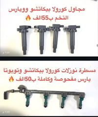 للتواصل 07876408942 وات ساب