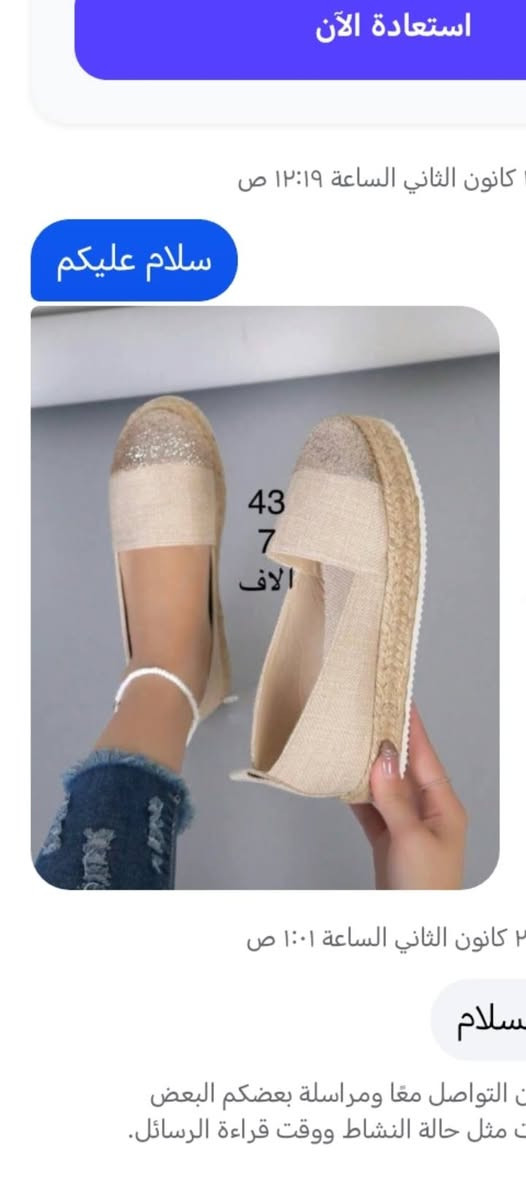 للبيع جدد قياس ٤١


**إذا كنت صاحب هذا الإعلان وتريد حذفه لأي سبب، رجاءا أرسل رسالة إلى الدعم الفني**