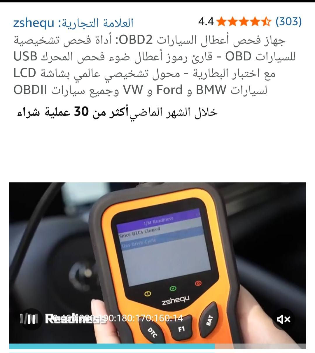 سعر ٢٣ الف


**إذا كنت صاحب هذا الإعلان وتريد حذفه لأي سبب، رجاءا أرسل رسالة إلى الدعم الفني**