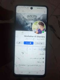 رقم تليفوني 07775637720