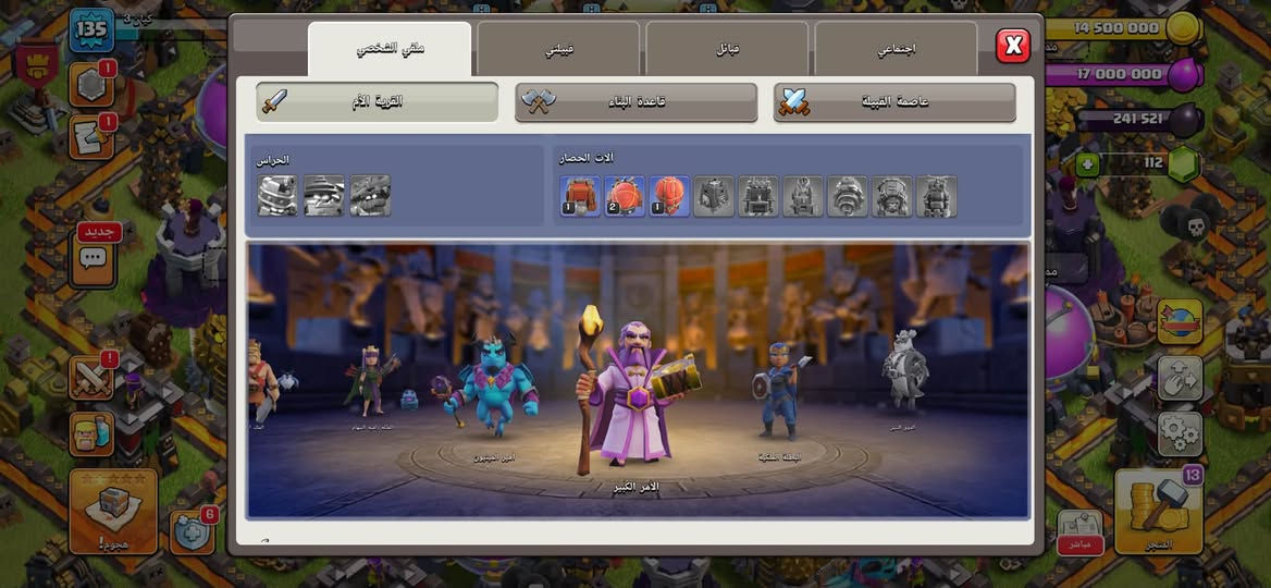 حساب كلاش للبيع قيم واخذ
***********
