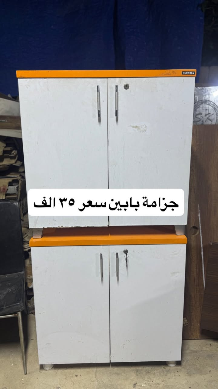 مزاد البركة لبيع الأثاث المنزلي الأسعار داخل الصوره وبيه مجال بسيط
العنوان الفلوجة حي الضباط مقابل جامع المدلل متواجدين من الساعه ال ١٠ صباحاً الى ١٠ مساءً
*********** واتصال
***********واتس آب واتصال
