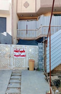 حولي الجاهزه • ١٣٨م • قسط