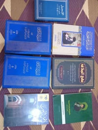 كتب دينية • سعر مناسب • حي اور