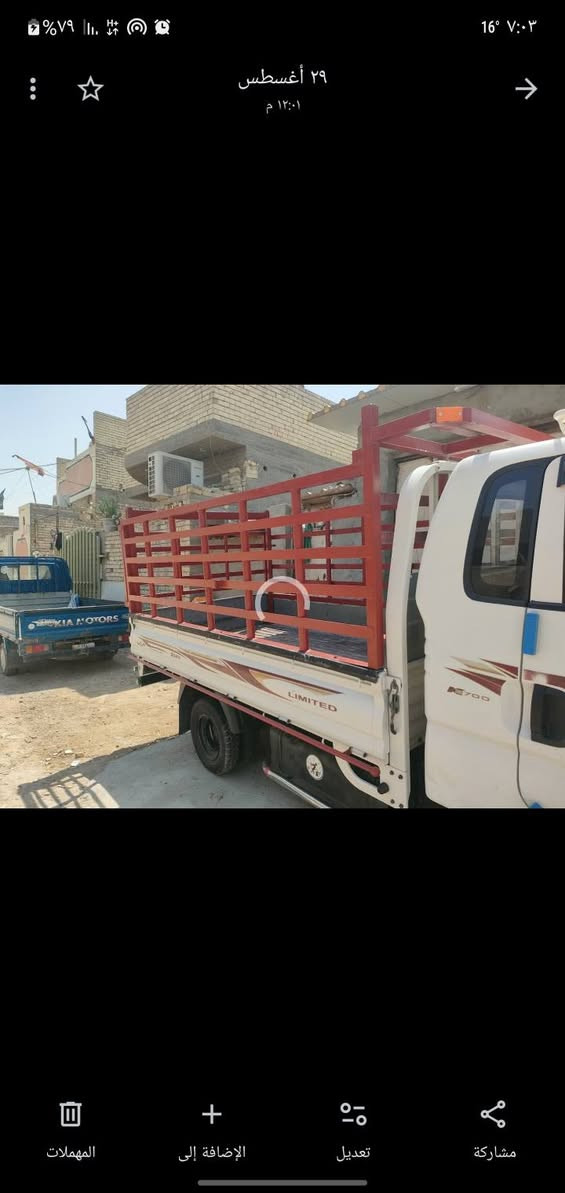 السلام عليكم محجر للبيع مكان بغداد الفضيليه للتواصل ***********
