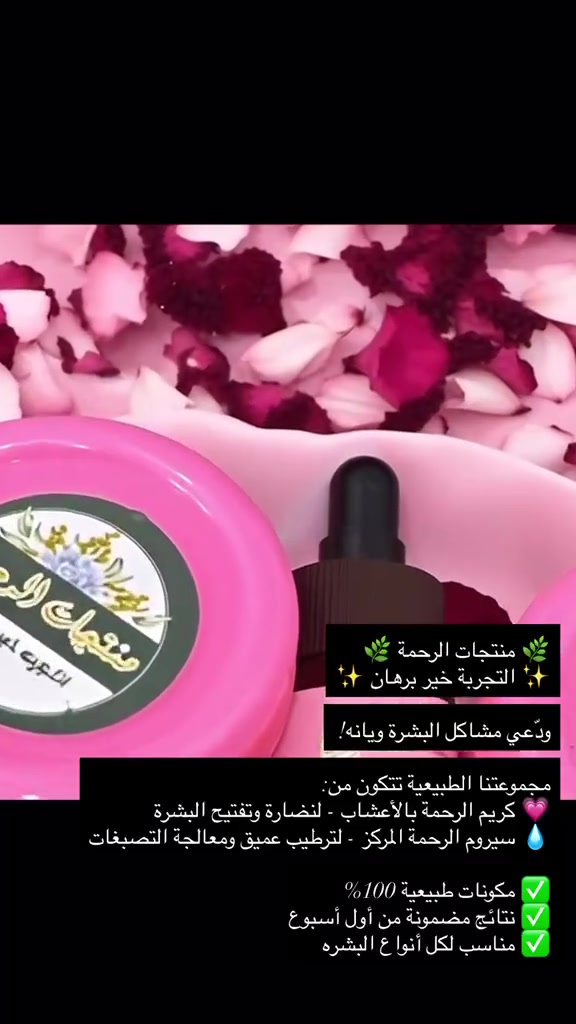 بنات الله شاهد جربتهه بنفسي تجنن تخلي البشره تخبل للاستفسار تعالي خاص


**إذا كنت صاحب هذا الإعلان وتريد حذفه لأي سبب، رجاءا أرسل رسالة إلى الدعم الفني**