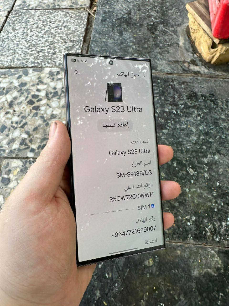 جهاز s23 الترا نضيف جدأ النسخة الامريكية 
ذاكرته 512 
عشوائيه 12 
يستقبل شريحه عاديه والكترونيه 
السعر ٦٧٥ الف 
مكاني بغداد البياع 
***********
