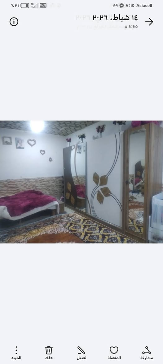 غرفه تركيه نضيفه وجديده 7 قطع  للبيع مستعجل على بيعتها بسبب ضروف  سعرها 350 مكانها شبانات شارع شهيد


**إذا كنت صاحب هذا الإعلان وتريد حذفه لأي سبب، رجاءا أرسل رسالة إلى الدعم الفني**