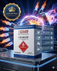 ️🔧 كل ما تحتاجه في عالم التبريد متوفر لدينا 🔧❄️  إذا كنت تعمل في مجال ...