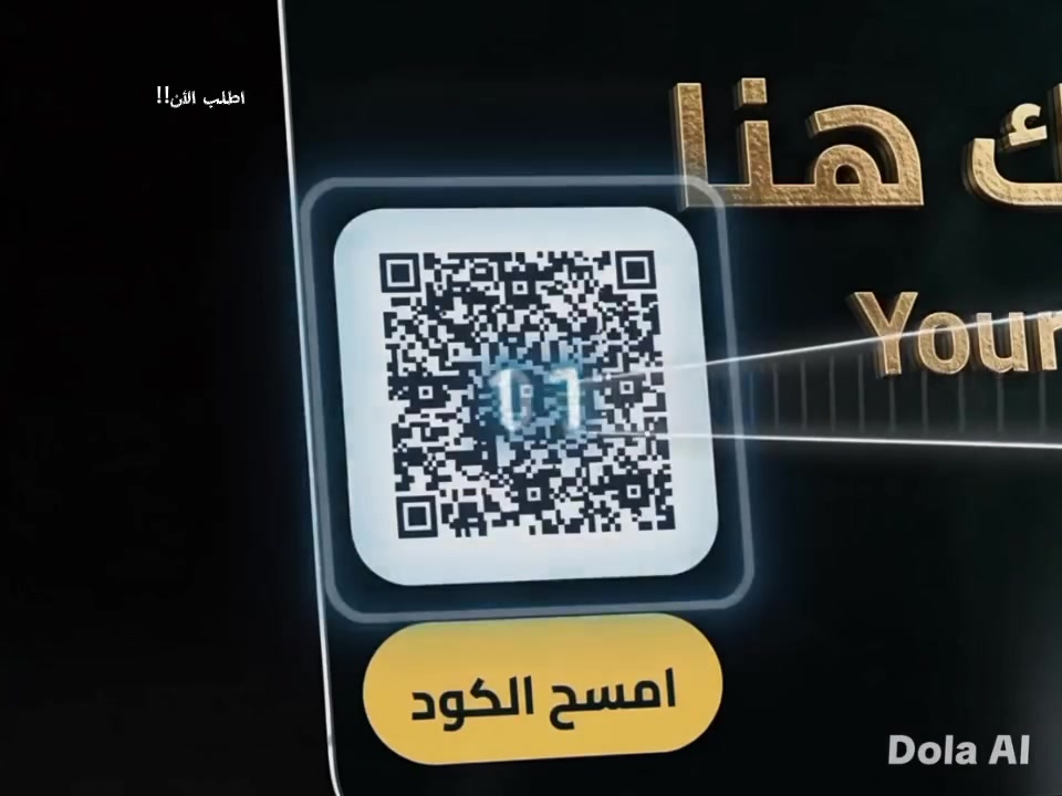 🔥✨ استعد لاكتشاف طريقة جديدة وسهلة للوصول إلى حساباتك! مع حساب ستور، كل ما عليك فعله هو مسح رمز الاستجابة السريع، وستجد حساباتك بسرعة وبأمان، في أي وقت ومن أي مكان! 🌟 لا تفوت الفرصة، اطلب الآن واستمتع بتجربة فريدة لن تندم عليها! 🚀💥

جملة ومفرد 🔥
للتواصل : ***********
