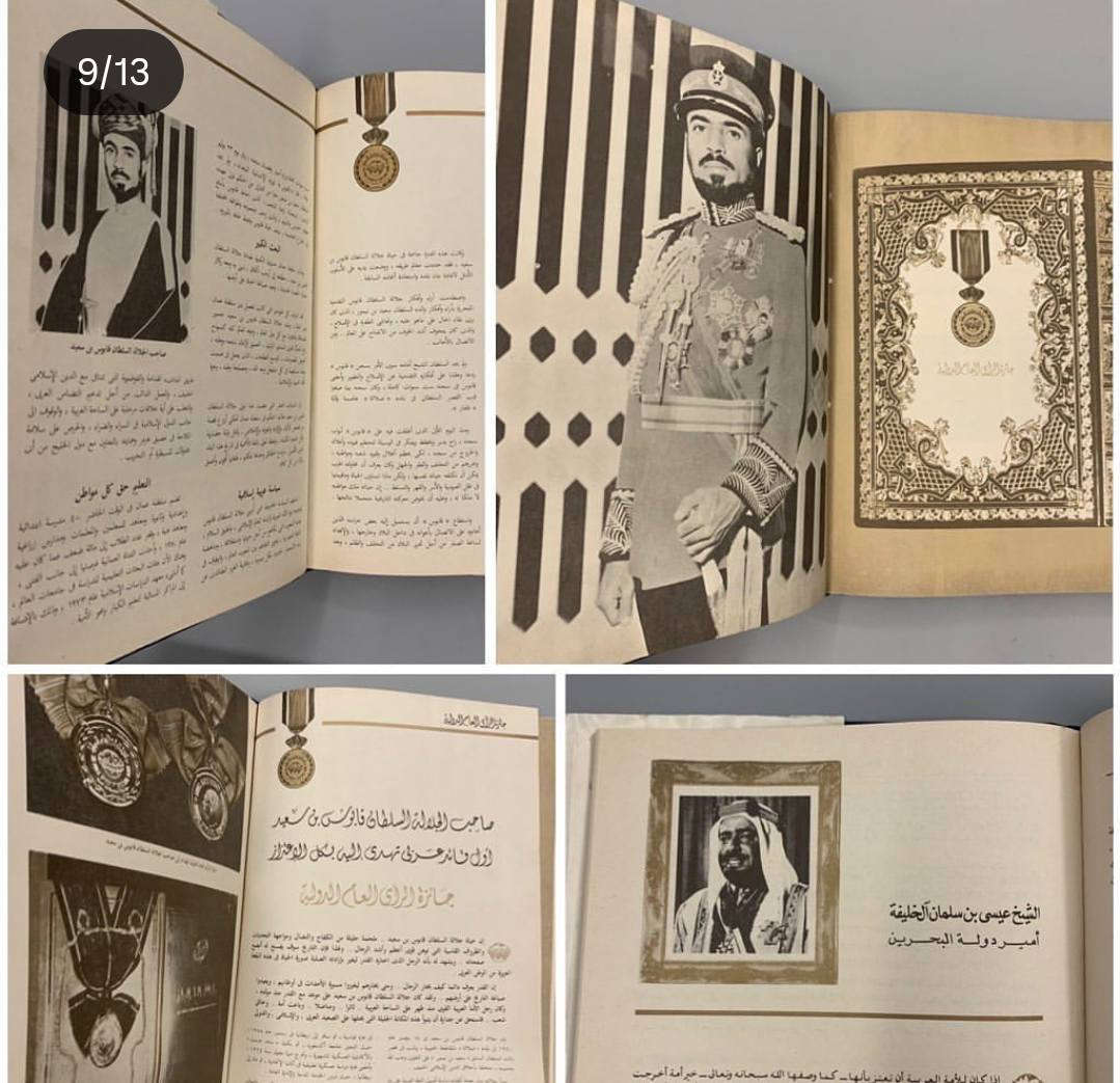 نبذة عن كتاب السجل الذهبي للعظماء الخالدون
"السجل الذهبي للعظماء الخالدون" هو موسوعة تاريخية توثيقية صدرت في شكل سلسلة من المجلدات عن "مركز الأبحاث والدراسات الدولية - دار الرأي العام" في مصر خلال الفترة ما بين عامي 
 و
م. تهدف هذه السلسلة إلى تسليط الضوء على أبرز الشخصيات المؤثرة في التاريخ البشري عبر عصور مختلفة، وتتضمن سيراً ذاتية لشخصيات متنوعة تشمل الأنبياء، الملوك، الحكام، العلماء، الأدباء، والاقتصاديين والسياسيين. 

أهم ملامح السلسلة:
المحتوى: تعد موسوعة شاملة تضم معلومات موسوعية عن شخصيات تركت بصمة واضحة في مسار التاريخ.
التصميم: تميزت بطباعة فاخرة على ورق مصقول، واحتوت على مئات الصور التوضيحية، وبعض الصور النادرة والملونة.
الإشراف والإعداد: أشرف على العمل عبد الحميد حجازي، وقام بإعدادها مركز الأبحاث والدراسات الدولية بدار الرأي العام. 
واصدرت تحت إشراف عبد الحميد حجازي عن دار الرأي العام في مصر خلال الفترة ما بين 1978م و1982م. 

من اجمل واروع الموسوعات تجمع بين السياسيين والادباء والروائيين  والمفكرين والحكماء والقادة العسكريين وزعماء الدول 

السعر خاص 
للتواصل معنا 
‏‪***********‬‏
