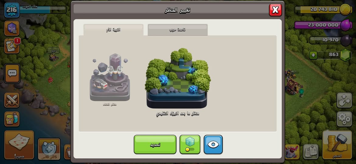 السلام عليكم ورحمة الله وبركاتة 
قرية تاون15 ماكس للبيع 
والصور جوة للي يريد يشوف الي يريد يشتري يعلق وادخلة خاص 
السعر حسب التقييم +بيهة تغيير مجاني للاسم


**إذا كنت صاحب هذا الإعلان وتريد حذفه لأي سبب، رجاءا أرسل رسالة إلى الدعم الفني**